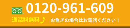 電話をかける